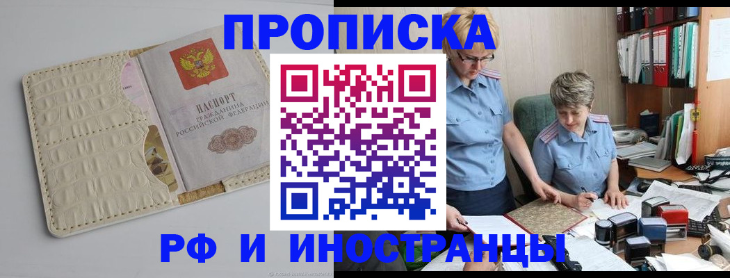 временная регистрация госуслуги в Нефтегорске